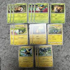 ポケモンカード アゴジムシ デンヂムシ クワガノン セットのサムネイル