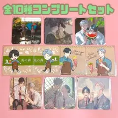 2025年最新】兎の森の人気アイテム - メルカリ