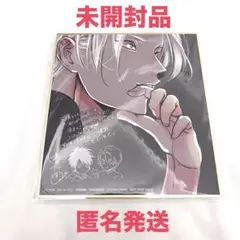 未開封品　はらだ　カラーレシピ 色紙　CD 特典