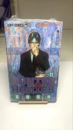HUNTER×HUNTER 11巻【新品・未開封】