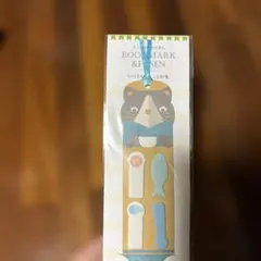 猫デザインのしおり＆付箋セット