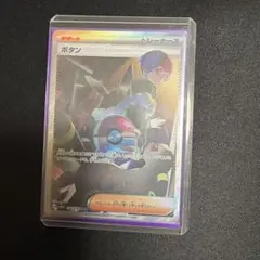 2026年最新】ポケモンカードsrボタンの人気アイテム - メルカリ