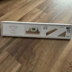 ニトリ シェルフ