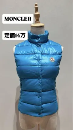 2026年最新】MONCLER カラー：ブルー系 レディース ダウンベスト