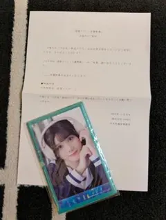 乃木恋 46th彼氏イベント　リアル特典　与田祐希　マグカップ 2025年最新】乃木恋 彼氏イベント特典の人気アイテム - メルカリ