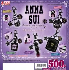 ANNA SUI ガチャガチャ 4個