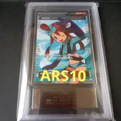 フウロ sr ARS10 2025年最新】フウロ sr arsの人気アイテム - メルカリ