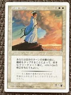 Foil】《水位の上昇/Rising Waters》 - メルカリ