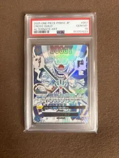 PSA10 クロスギルド パラレル ワンピースカード - メルカリ