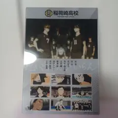 ハイキュー 名場面ポスター 稲荷崎戦 3種セット - メルカリ