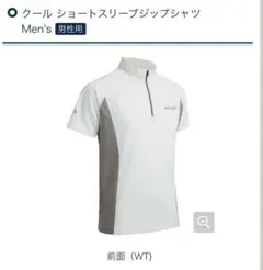 mont-bellクール ショートスリーブジップシャツのサムネイル