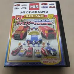 2026年最新】トミカハイパーシリーズ トミカ ハイパーシリーズの人気