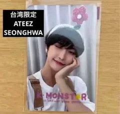 ソンファ 台北・台湾限定 ATEEZ OUTLAW お花 トレカ アチズ