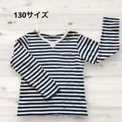 branshes ネイビーボーダー長袖カットソー130サイズ