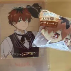 1番くじ⭐︎葬送のフリーレン♡シュタルクStarkマスコットD賞&ファイルセット