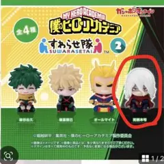 僕のヒーローアカデミア すわらせ隊2 死柄木弔 フィギュア