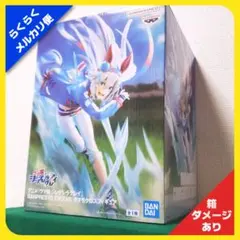 ウマ娘 シンデレラグレイ BANPREST EVOLVE タマモクロス