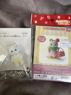 シルバニアファミリー　森の手芸屋さん　ピンクのいちごのワンピース　ペルシャ