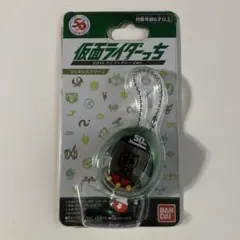 イガイなソニック 5g 緑 新品 ウォーターランド 村田基 チニング