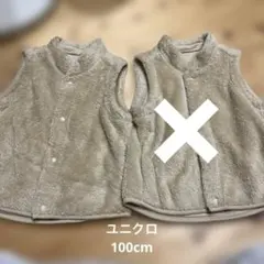 GOLD様 リクエスト 4点 まとめ商品