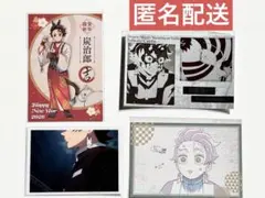 鬼滅の刃　竈門炭治郎　ufotableDINING ポストカード　午年ポスカ