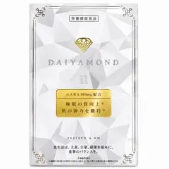 賞味期限間近】BEYOND GLUTAMINE 300g 4袋セット - メルカリ
