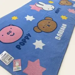 ミッフィー ● しなやか バスタオル ブルー♪ Miffyのサムネイル