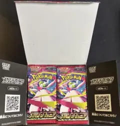 メガシンフォニア　ぺりぺり無し　1box　ポケカ