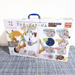 2026年最新】モンポケ メリージムの人気アイテム - メルカリ