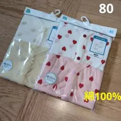 新品★未開封　ノースリーブ前開きロンパース　メッシュ　綿100%　可愛い♡　４枚