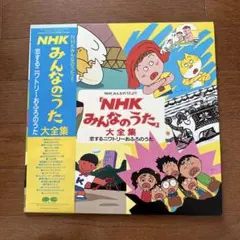 2025年最新】nhkみんなのうた レコードの人気アイテム - メルカリ