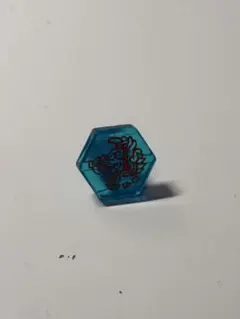 【超レア】フェイスのみ メタルファイトベイブレード　ケツァルコアトル　90WF