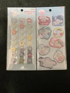 サンリオ　シナモロール　ウォーターシール　おはじきふうシール