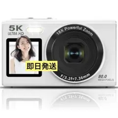 5K デジタルカメラ 8000万画素 スマホに送れる デジカメ Wi-Fi転送
