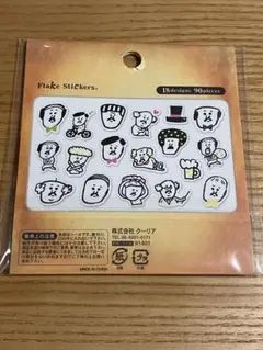 Item thumbnail for item 3791f0cb-188e-45f7-8afa-b20e3e1450ca