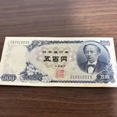 500円札　旧札16枚 岩倉500円札 A-X Z-X 2枚セット 未使用 | 収集ワールド