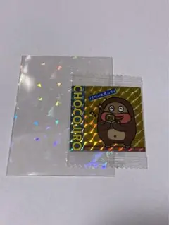 サク山チョコ次郎　チョもだちビスケット　チョコジローシール　第1弾　シークレット