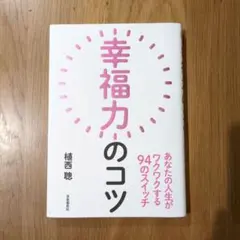 Item thumbnail for item f05d9864-2512-4f3e-957b-b9fec57e0840