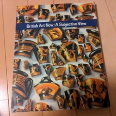 British Art Now: A Subjective View