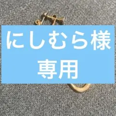 ゴールド 揺れる イヤリング