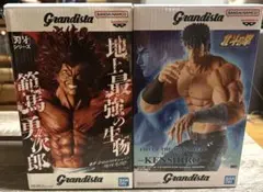 北斗の拳 刃牙 Grandista 2体セット