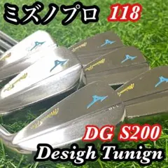 養老工場製 ミズノプロ 118 #5-Pw DG105/S200 USED品 Mizuno Pro 118 2018 Iron Set 6pcs 5-Pw S-200 D/G105 Stiff