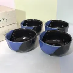 新品！箱あり たち吉　和小鉢　藍色　黒　小皿4枚のサムネイル