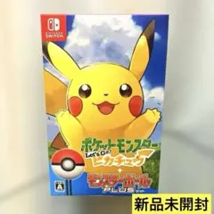【新品未開封】ポケットモンスター ピカチュウ モンスターボール Plus セット