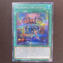 2025年最新】遊戯王 アジア版 英語表記の人気アイテム - メルカリ