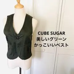 CUBE SUGAR美しいグリーンのかっこいいベスト