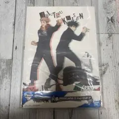 呪術廻戦　一番くじ　虎杖悠仁　伏黒恵