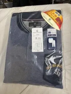 メンズ パジャマ 長袖 あったか