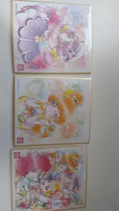 トロピカル〜ジュ!プリキュア　色紙3枚セット