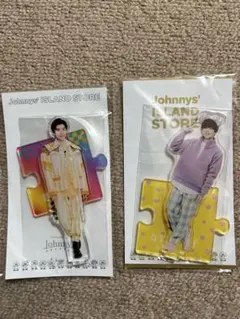 長尾謙杜 アクスタ 2個